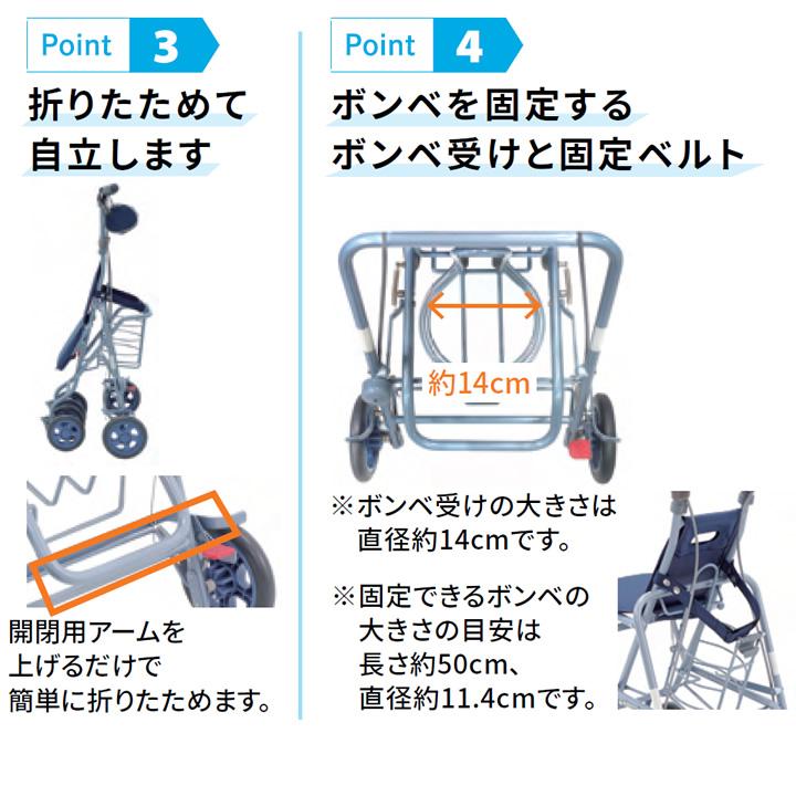 島製作所 シルバーカー サニー酸素ボンベカー 手押し車 老人用 押し車