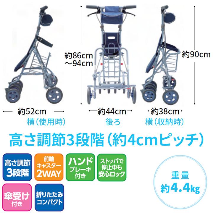 島製作所 シルバーカー サニー酸素ボンベカー 手押し車 老人用 押し車