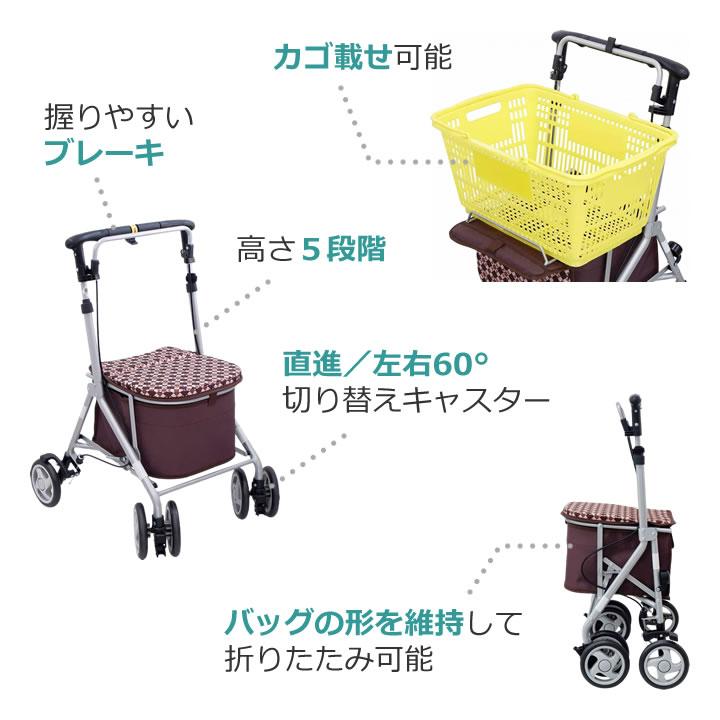 島製作所 シルバーカー カゴマート 手押し車 老人 高齢者 カート