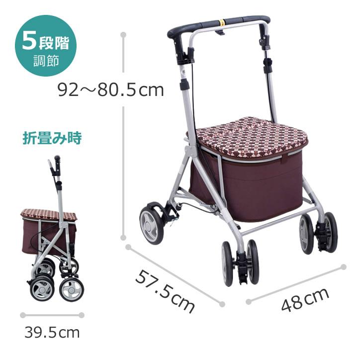 島製作所 シルバーカー カゴマート 手押し車 老人 高齢者 カート
