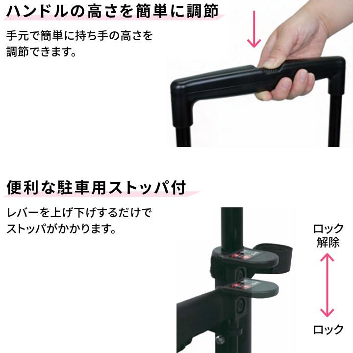 島製作所 シルバーカー メロディ スムーズ 横押し ショッピングカート