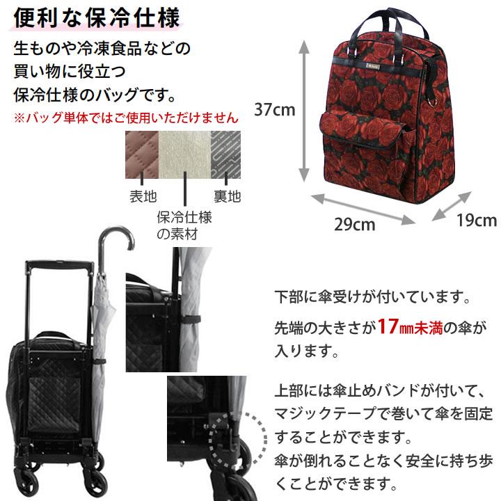 島製作所 シルバーカー メロディ スムーズ 横押し ショッピングカート