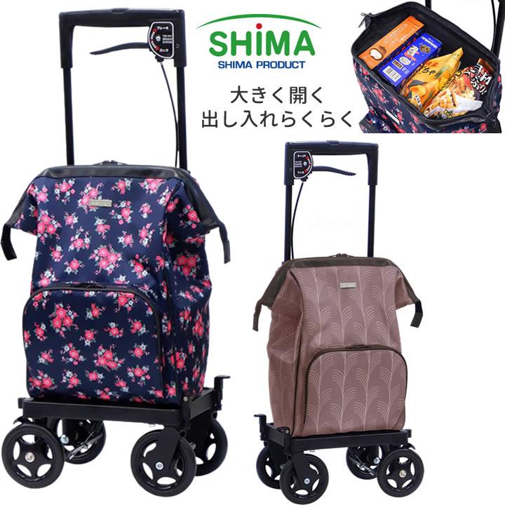 島製作所 シルバーカー メロディプリモグランデ 花柄 リーフ柄 右用