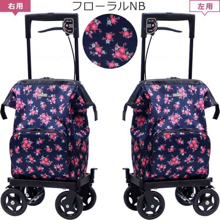 島製作所 シルバーカー メロディプリモグランデ 花柄 リーフ柄 右用