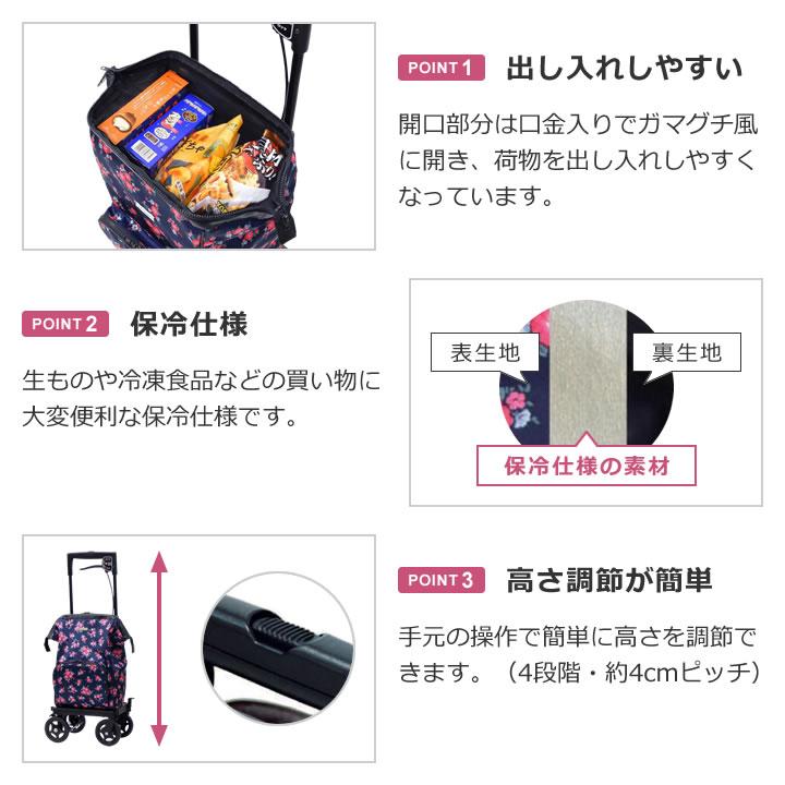 島製作所 シルバーカー メロディプリモグランデ 花柄 リーフ柄 右用