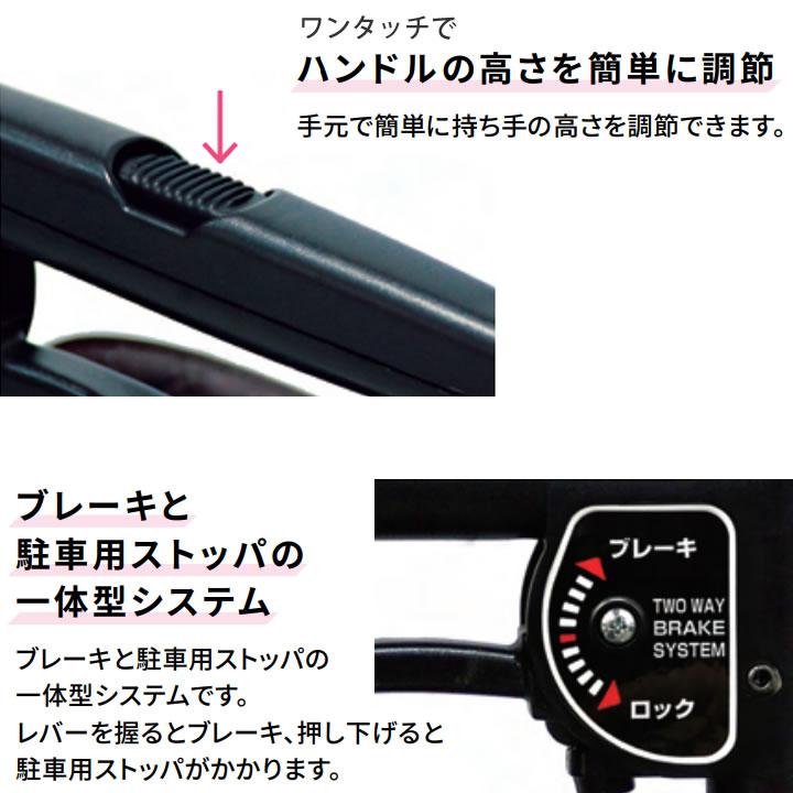 島製作所 シルバーカー メロディ プリモ ローズ柄R キルティングBK