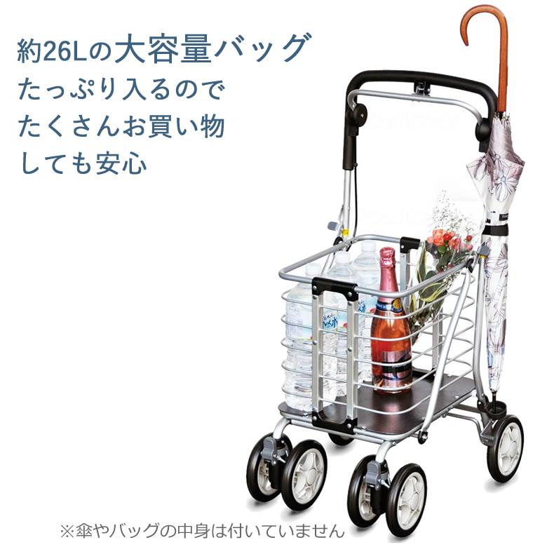 須恵廣工業 シルバーカー アルミワゴンM-II No.136 手押し車 老人用