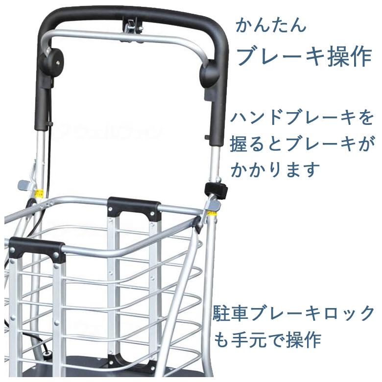 須恵廣工業 シルバーカー アルミワゴンM-II No.136 手押し車 老人用