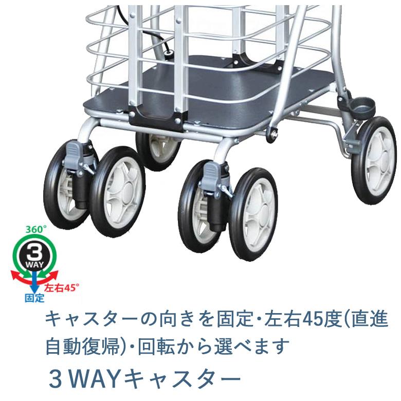須恵廣工業 シルバーカー アルミワゴンM-II No.136 手押し車 老人用