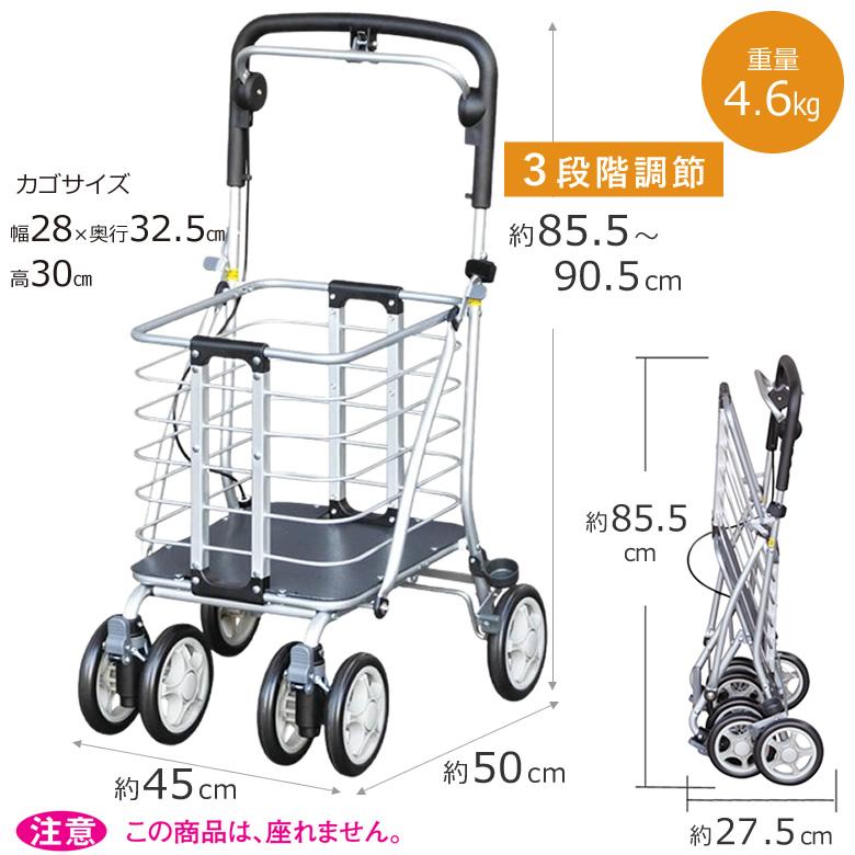 須恵廣工業 シルバーカー アルミワゴンM-II No.136 手押し車 老人用