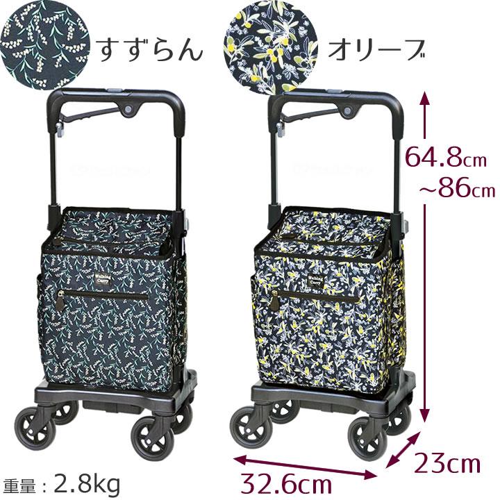 須恵廣工業 シルバーカー ウォーキングキャリー アイカートフリーG i