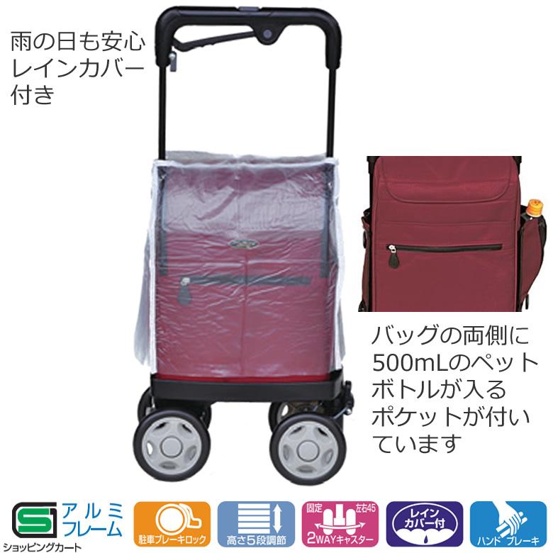 ウォーキングキャリー　ショッピングカート　横押し　iカートラブ　美品　須恵廣 須恵廣工業 シルバーカー ウォーキングキャリー アイカートラブII 横