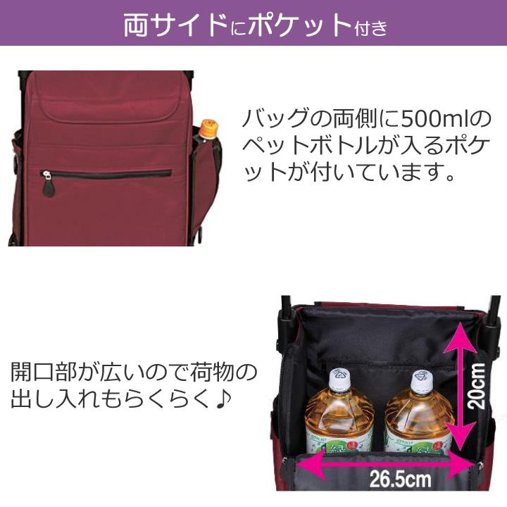 須恵廣工業 シルバーカー ウォーキングキャリー アイカートラブ 須恵廣工業 シルバーカー ウォーキングキャリー アイカートラブ