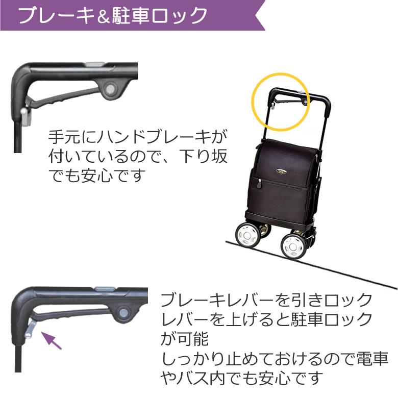 須恵廣工業 シルバーカー ウォーキングキャリー アイカートラブII 横