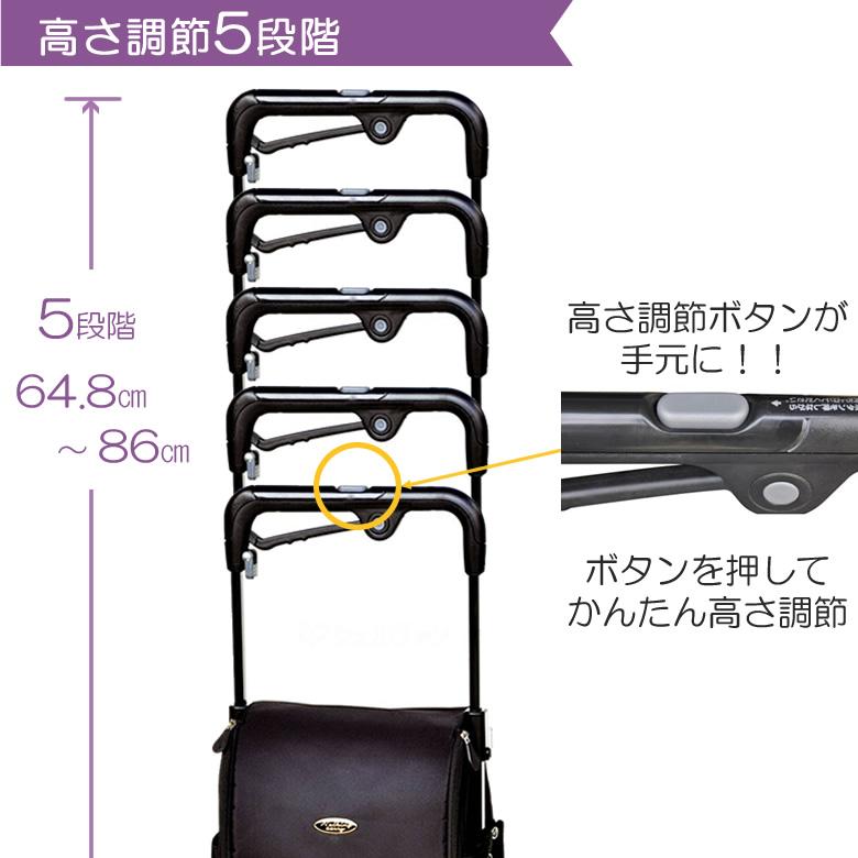 須恵廣工業 シルバーカー ウォーキングキャリー アイカートラブII 横