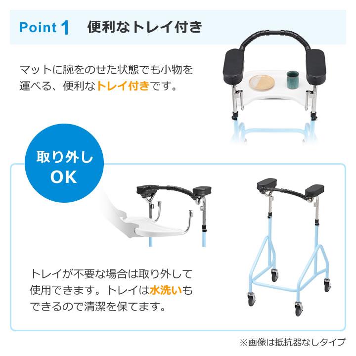 歩行器 アルコーフィット-T 抵抗器付き 室内用 歩行車 シルバー