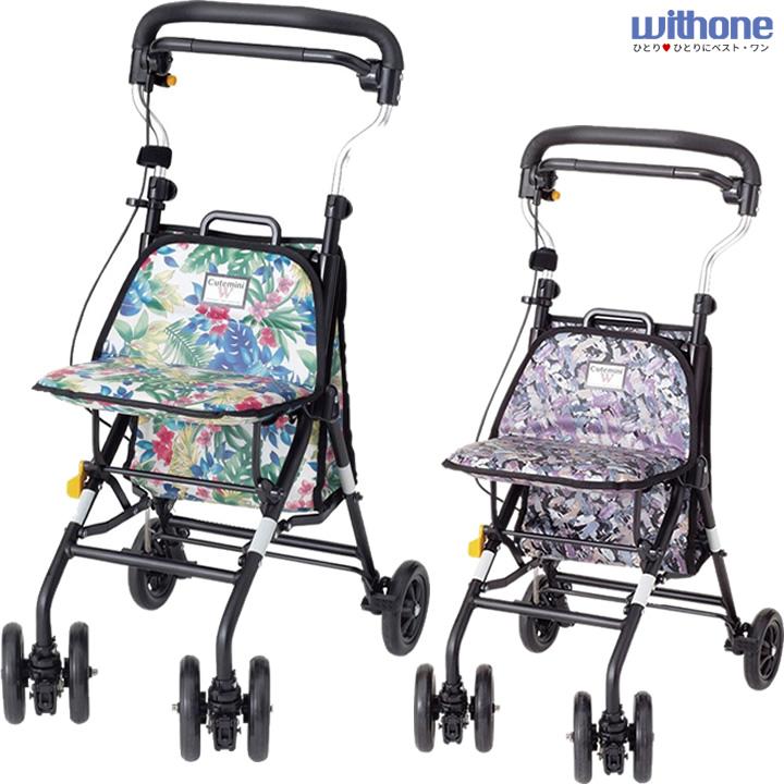 【未使用】ウィズワン　Cute mini W シルバーカー 買い物カート ウィズワン シルバーカー 軽量 手押し車 老人用 高齢者 カート
