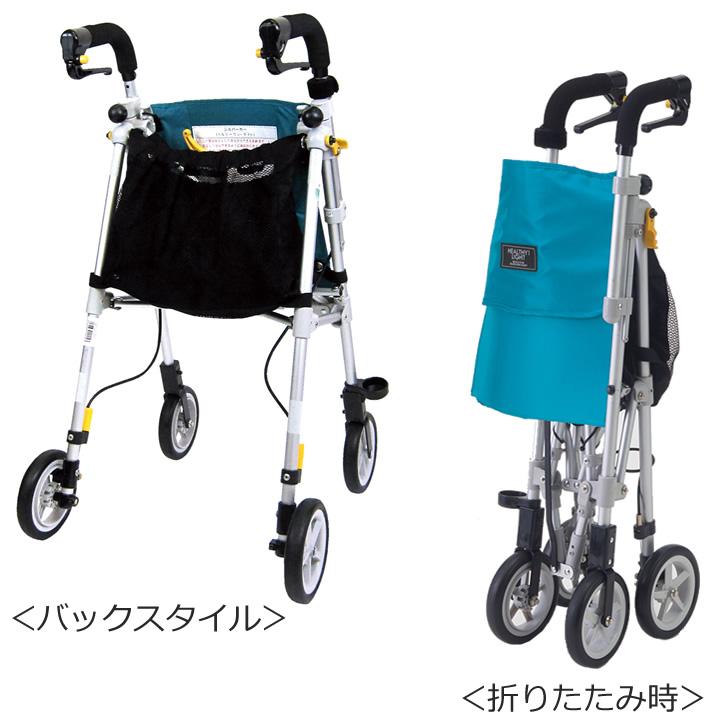 ウィズワン シルバーカー 手押し車 (老人 高齢者 カート) 介護用品