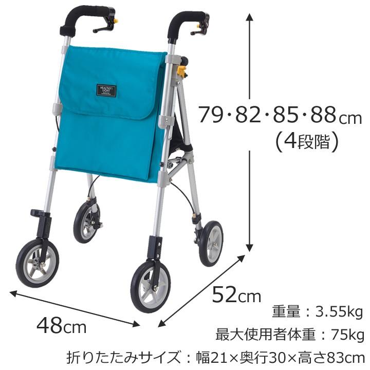 ウィズワン シルバーカー 手押し車 (老人 高齢者 カート) 介護用品