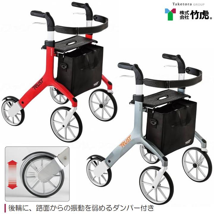 竹虎 シルバーカー レッツフライ 歩行車 手押し車 老人用 押し車