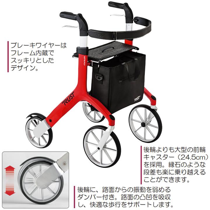 竹虎 シルバーカー レッツフライ 歩行車 手押し車 老人用 押し車