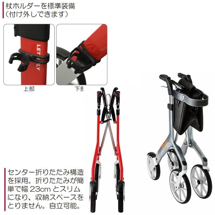 竹虎 シルバーカー レッツフライ 歩行車 手押し車 老人用 押し車