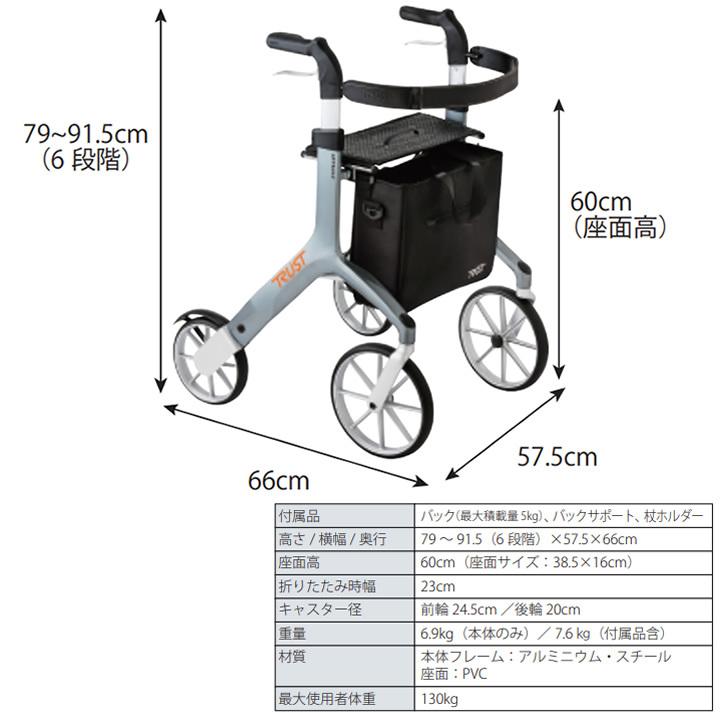 トラストケアウォーカー レッツフライ 歩行車 シルバーカー 竹虎 竹虎 シルバーカー レッツフライ 歩行車 手押し車 老人用 押し車