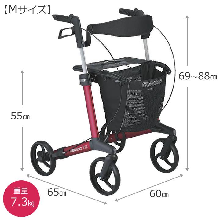 ちろしろ　中古　折りたたみ式歩行車 ジェミノ パラマウントベッド（PARAMOUNT BED） シルバーカー ジェミノ