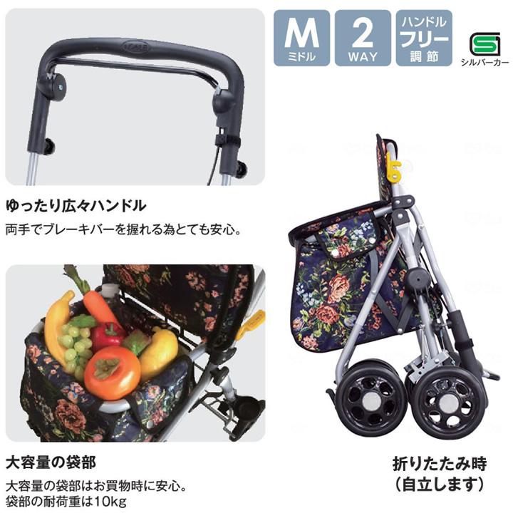 マキテック シルバーカー ルーク マキライフテック RK-10RF RK-10RD