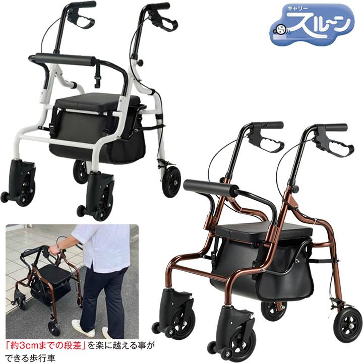 マキテック シルバーカー コエル スルーン歩行車 歩行器 KOL-01BB KOL