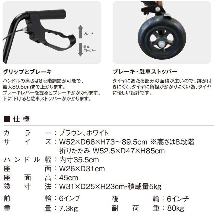 マキテック シルバーカー コエル スルーン歩行車 歩行器 KOL-01BB KOL