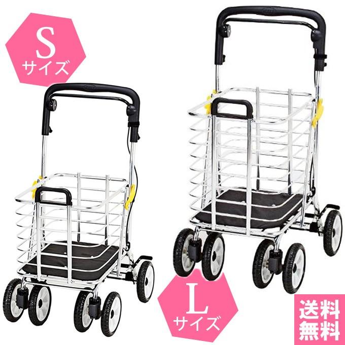 マキテック シルバーカー 手押し車 (老人 高齢者 カート) 介護