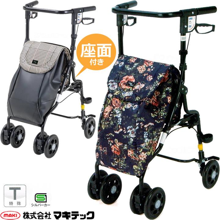 マキテック シルバーカー アンティ マキライフテック UX-2KC UX-2RF