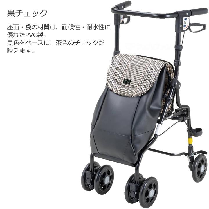 マキテック シルバーカー アンティ マキライフテック UX-2KC UX-2RF