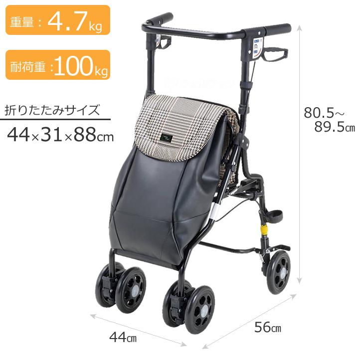マキテック シルバーカー アンティ マキライフテック UX-2KC UX-2RF