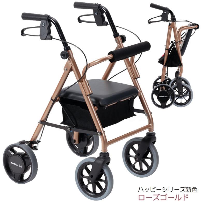 竹虎 シルバーカー 歩行車 ハッピーIIIミニ 抑速ブレーキ2 117157