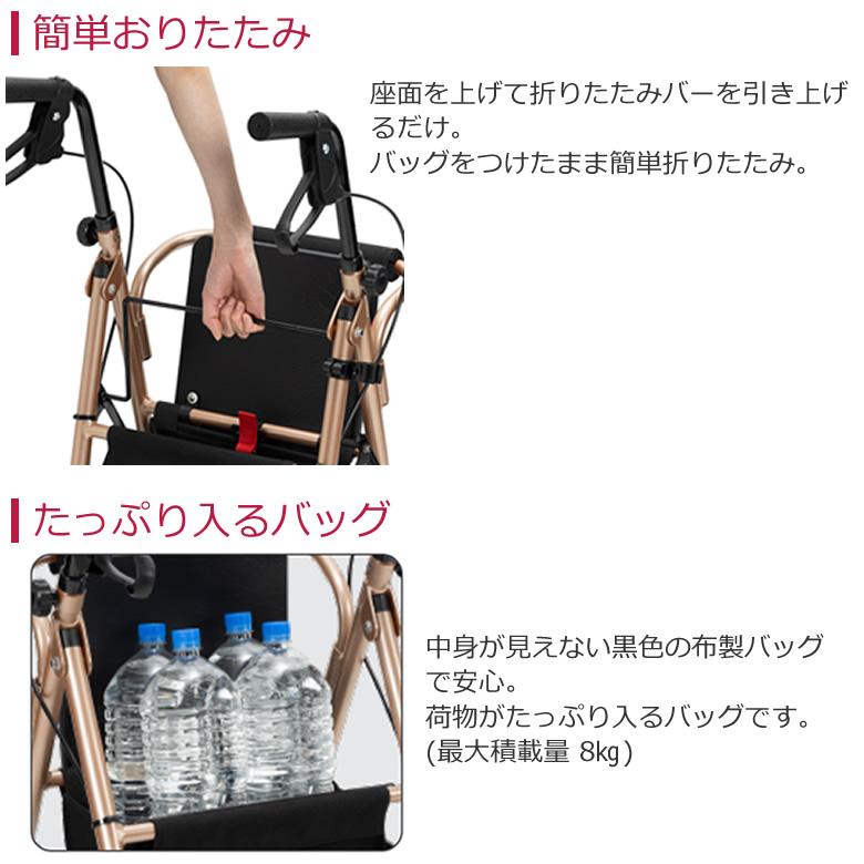 竹虎 シルバーカー 歩行車 ハッピーIIIミニ 抑速ブレーキ2 117157
