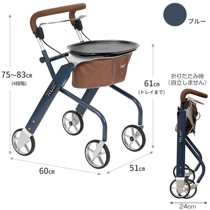 竹虎 シルバーカー レッツドリーム ミニ ブルー 117572 室内専用 歩行