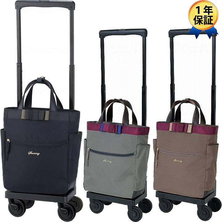 スワニー ショッピングカート ルバンド(M18) D-640 SWANY M-18 640810