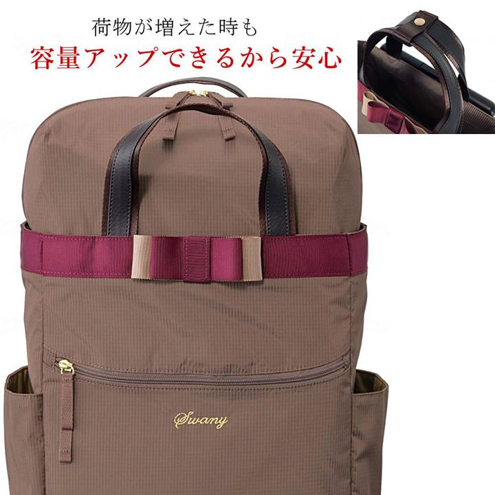 SWANY（スワニー） ショッピングカート ルバンド(M18) D-640 SWANY M