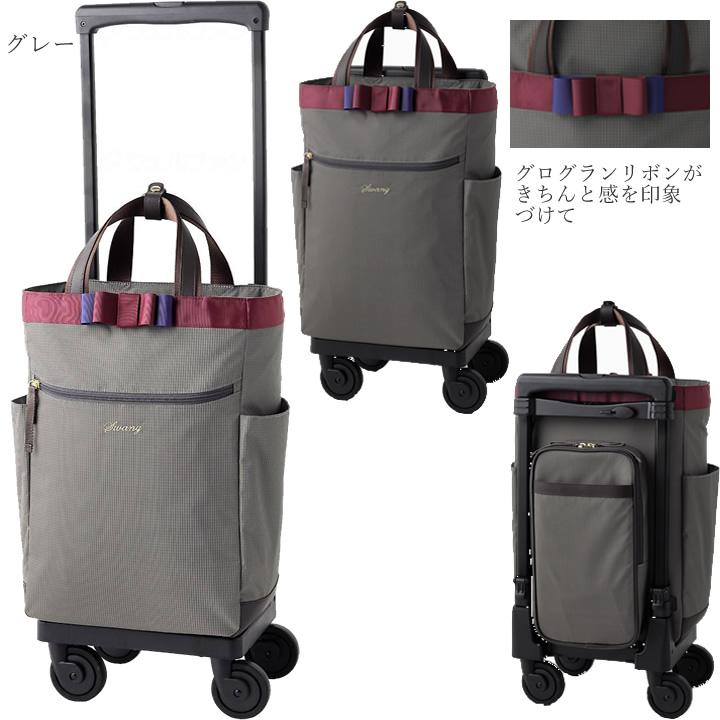 SWANY（スワニー） ショッピングカート ルバンド(L21) D-640 SWANY L