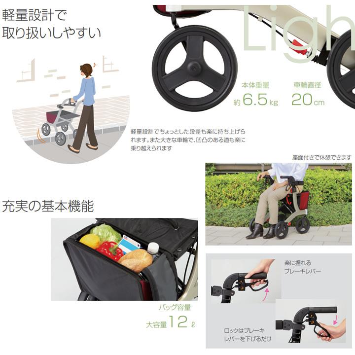 アロン化成 シルバーカー 安寿 歩行車 リトルターン 532-315 532-316
