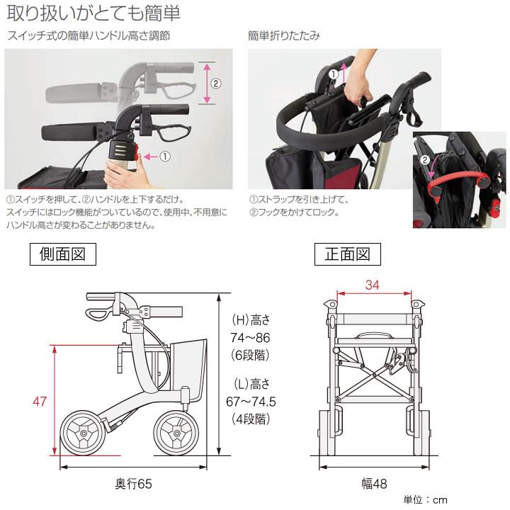 アロン化成 シルバーカー 安寿 歩行車 リトルターン 532-315 532-316