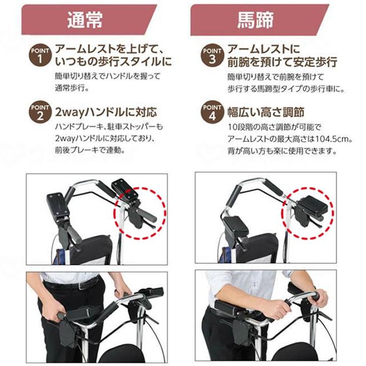 Tacaof シルバーカー テイコブリトルRF 幸和製作所 WAW02 手押し車 