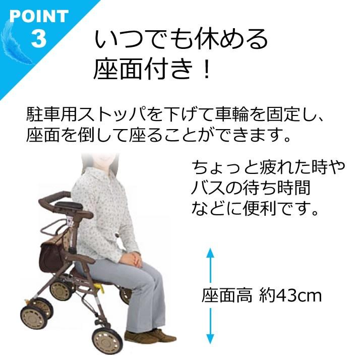 島製作所 シルバーカー シンフォニーAR 手押し車 老人 高齢者