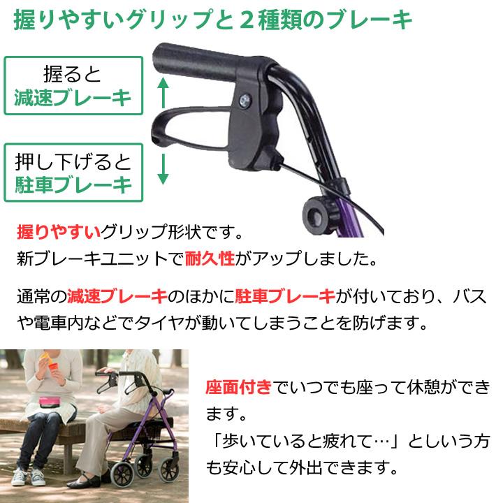 竹虎 シルバーカー ハッピーミニ 抑速ブレーキ2 117127 117128 手押し