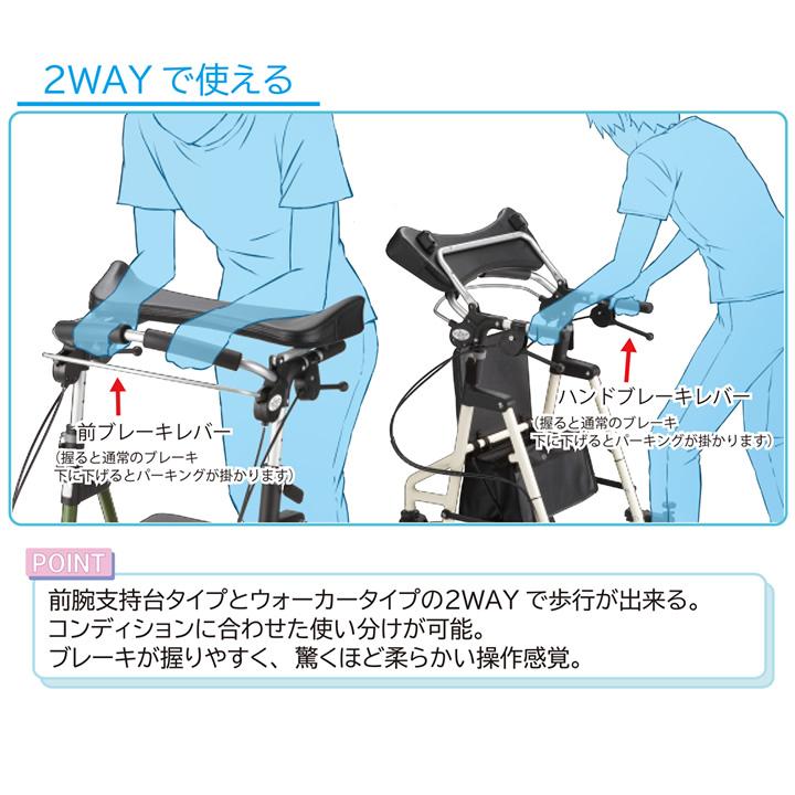 歩行車 ラビットライト 前腕支持台歩行補助車 前輪7インチタイプ