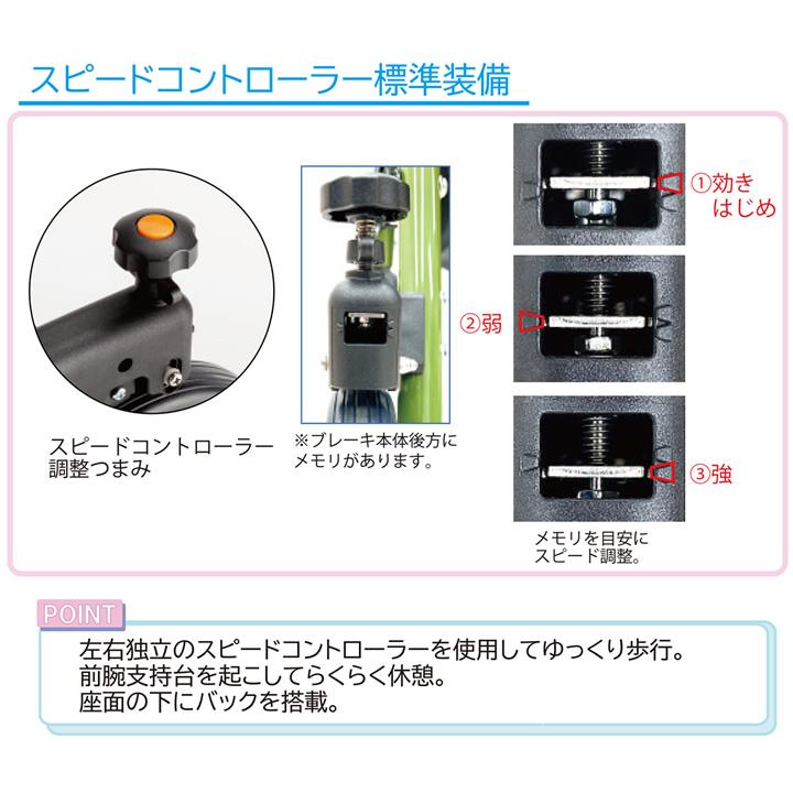 歩行車 ラビットライト 前腕支持台歩行補助車 前輪7インチタイプ