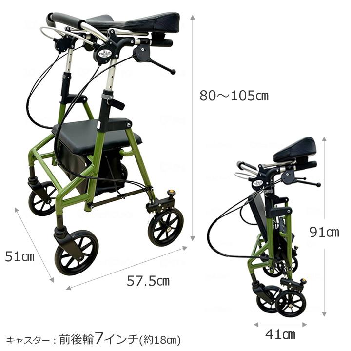 歩行車 ラビットライト 前腕支持台歩行補助車 前輪7インチタイプ