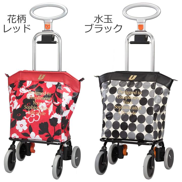 〓ユーバ産業 ショッピングカート アップライン 〓 Uber シルバーカー 4輪タイプ ショッピングカート アップライン